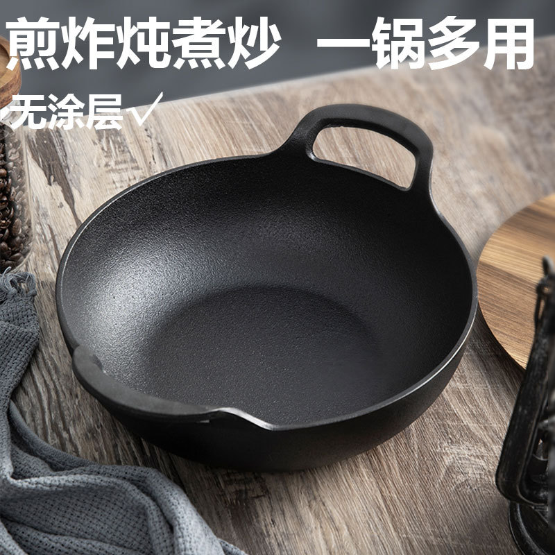 Nueva olla de lingotes de hierro fundido, olla de cocción binaural sin recubrimiento, olla de cocción gruesa de fondo plano, estufa universal, olla de hierro fundido