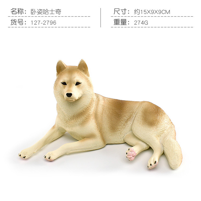 Simulación transfronteriza Labrador Shiba Inu Doberman Husky modelo cognitivo para niños mascota perro decoración de escritorio