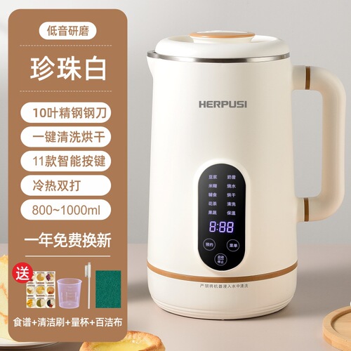 Factory Direct Supply Full Automatic Multifunctional Soy Milk Maker 1000ML Household Heating Blender with 10-Blade Knife Fruit Juicer