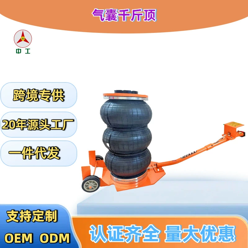 Производитель подушки безопасности домкрат 3T6T подушка безопасности