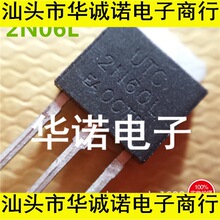 MOS��ЧӦ�� UTC2N60L 2N60 2N60L 2A 600V TO-251