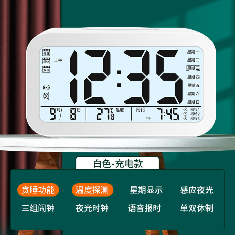 알람 시계 학생 침대 머리 간단한 창조적 인 전자 시계 아이들의 다기능 작은 시계 기숙사 경보 빛나는 머리