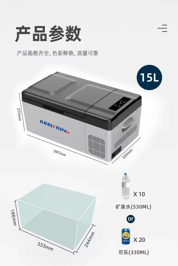 Car refrigerator with compressor cooling, 20L/25L capacity, suitable for both car and home use, 12V/24V, small freezer/refrigerator