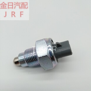 Factory wholesale car sensor reversing light switch 84210-12040 84222-12010