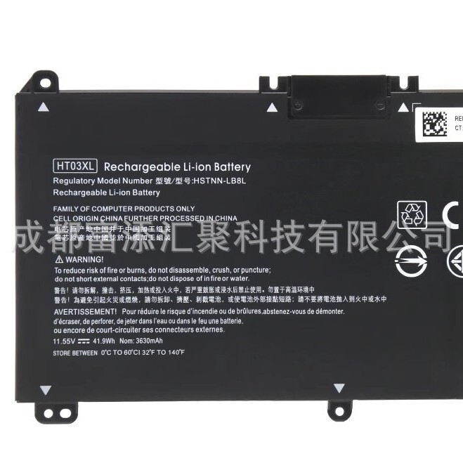 Applicable to original HP 14-ce2000/2002TU 14-ce1004/1005/1006/1007TX battery