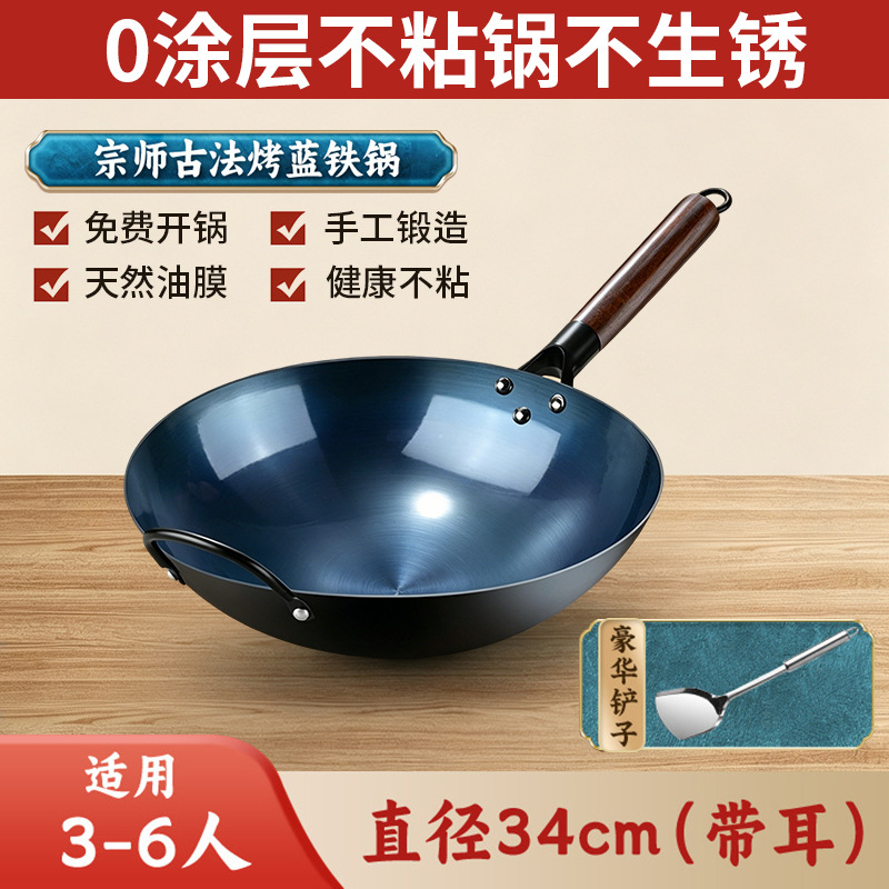 귀 + 삽 34