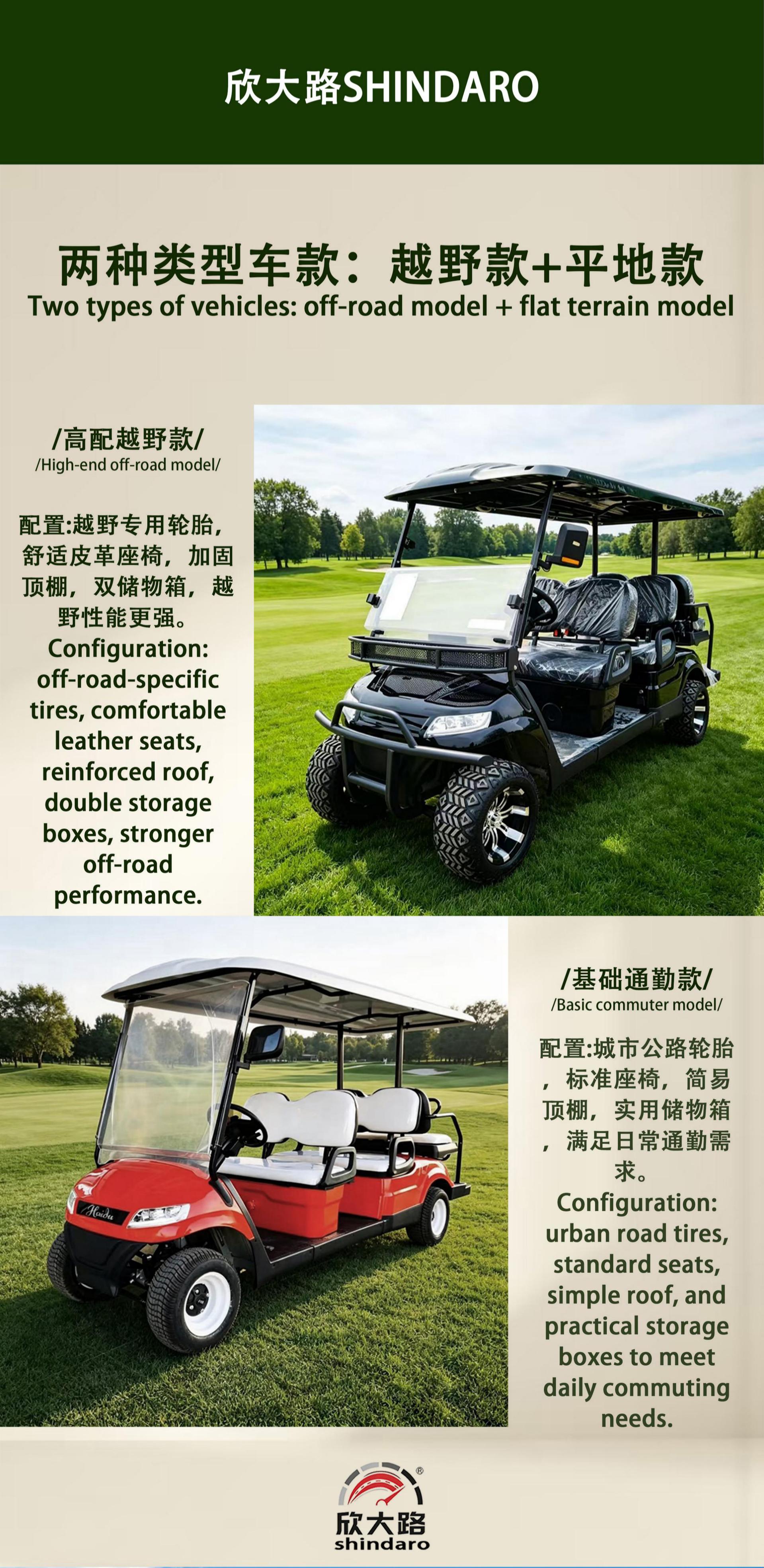 Long-range electric golf cart with 5-year warranty, fully certified for cross-border export as a three-row, six-seater sightseeing vehicle