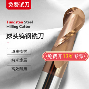 60��2�����^�u���㊵�R0.5R1.5R2R3R4����65�����κϽ���㊵�