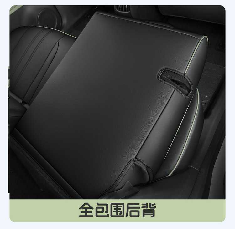 2026 New Model Chery Qq3Ev Dedicated Car Seat Cushion 310/420 Share the Love Edition Full-Cover Breathable Seat Cover