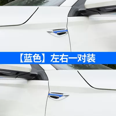 General Motors Blade Vender Side Body sticker - blue-one-pair