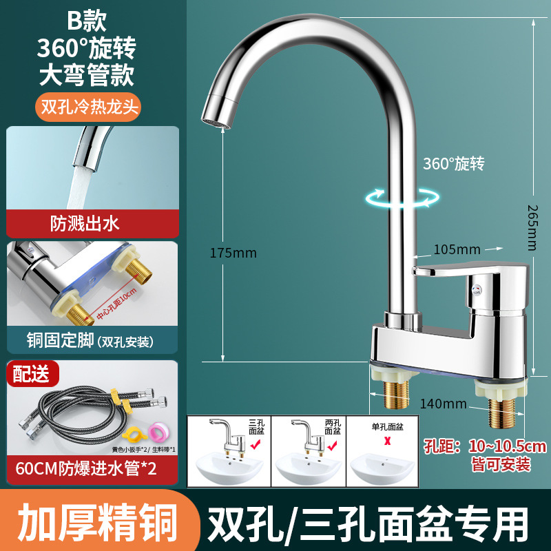 lavabo de cobre de doble control general frío y caliente doble mango lavabo