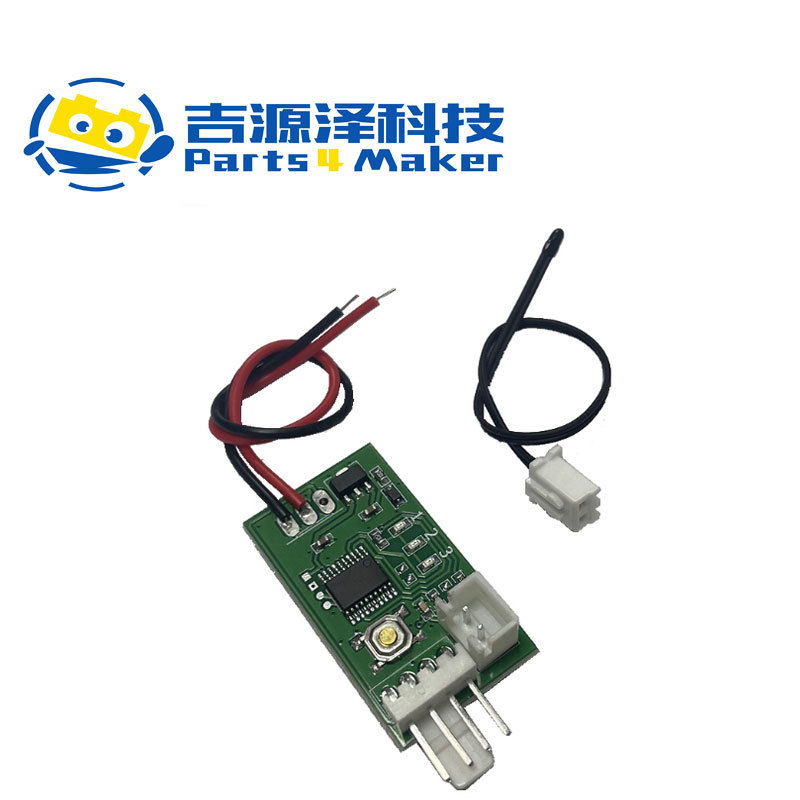 1路DC直流12V PWM四线风扇温控调速器 机箱机柜电脑风扇温控降噪