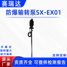 ����ϴ��Һ�w���۱�늄ӳ�Һ�÷���ݔ�D��SX-EX01Σ�UҺ�wݔ�ͱ�