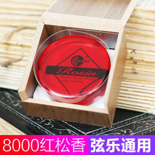 ��ͯ����ROSIN ���I���������С�������� �߼�ľ��8000 LETO����