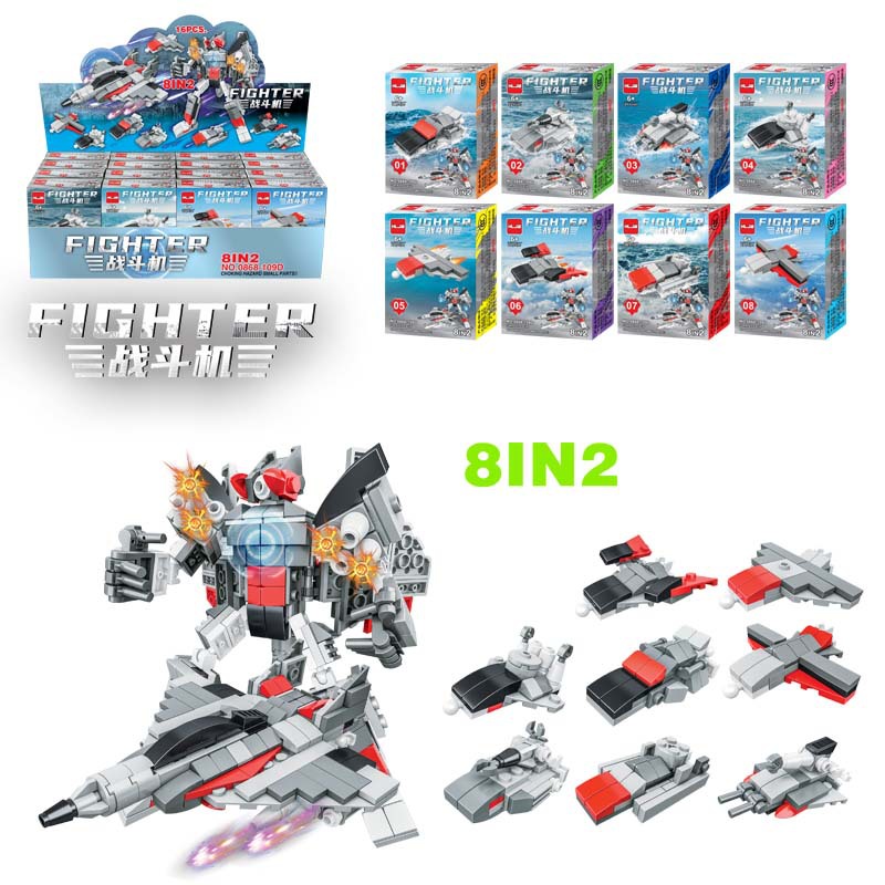 파이터 시리즈 8-in-2 [단일 상자 가격] 16개 상자를 구매하고 전체 디스플레이 상자 세트를 받으세요