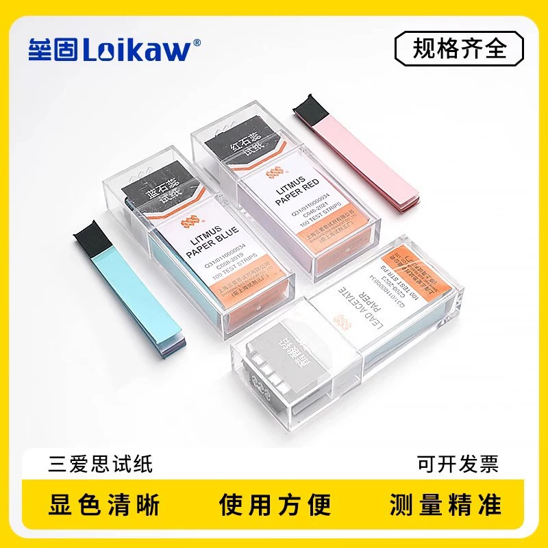 Sanaisi калий йодид крахмал тестовая бумага куркума свинцовый ацетат Конго красный Лакмус синий Лакмус 100 полосок/коробка