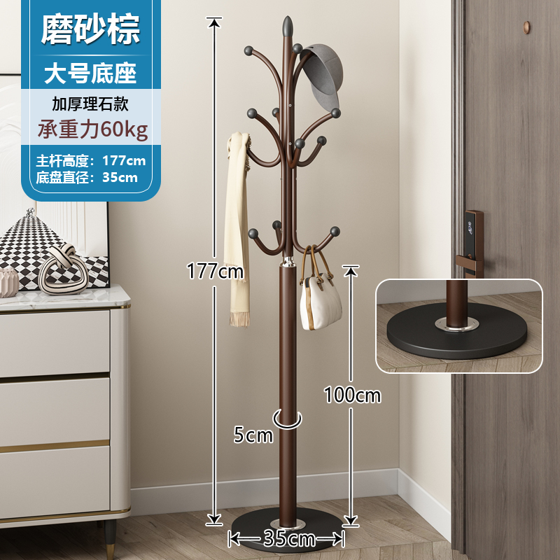 ⭐반투명 갈색 - 후크 12개⭐두껍게⭐확대된 35cm 대리석 섀시