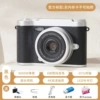 H8 retro black [8X zoom + internet celebrity fill light + multiple filters]-Only one camera [no card and no accessories]