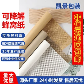 牛皮纸;气泡信封