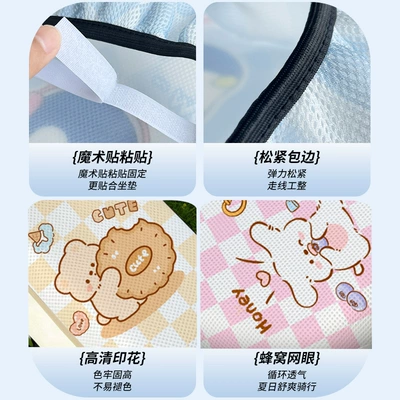Seat Cover Four-Season Universal Seat Cover | Electric car cushion