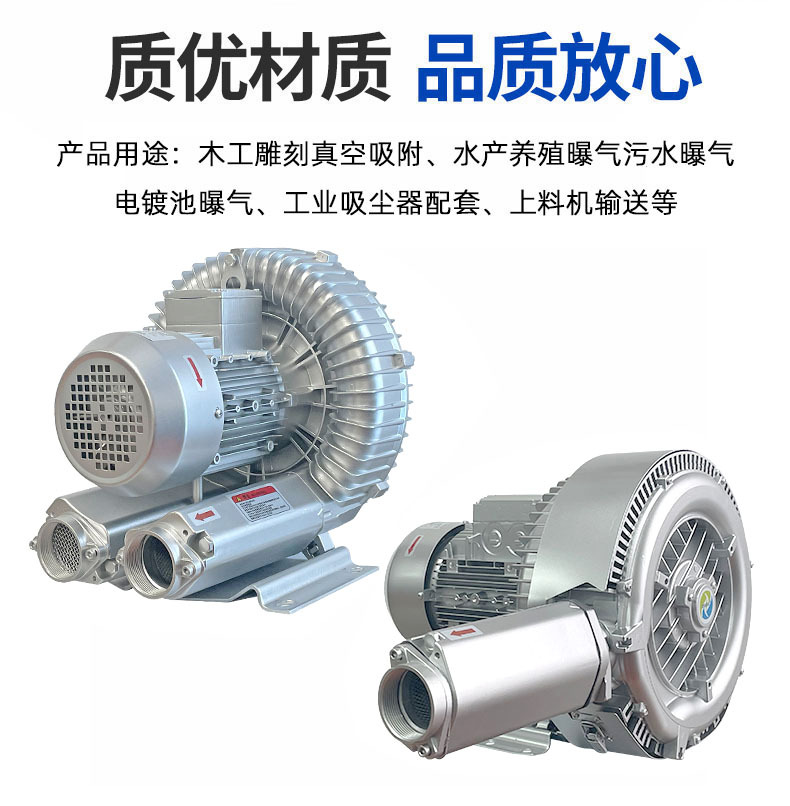 A3高压风机旋涡气泵.jpg