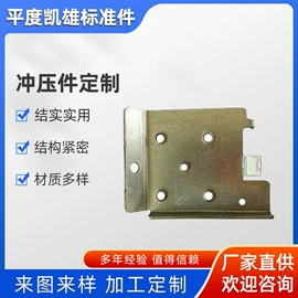 螺栓;冲压件;冲压加工