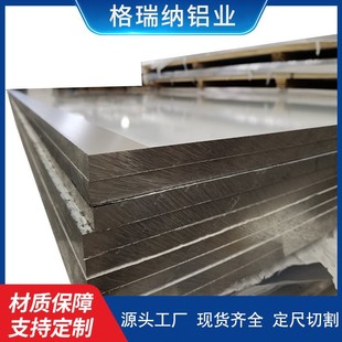 2219�X�� 2219-T6�X�� ���՘�׼2219-T7451�X�� 2618-T651�X��