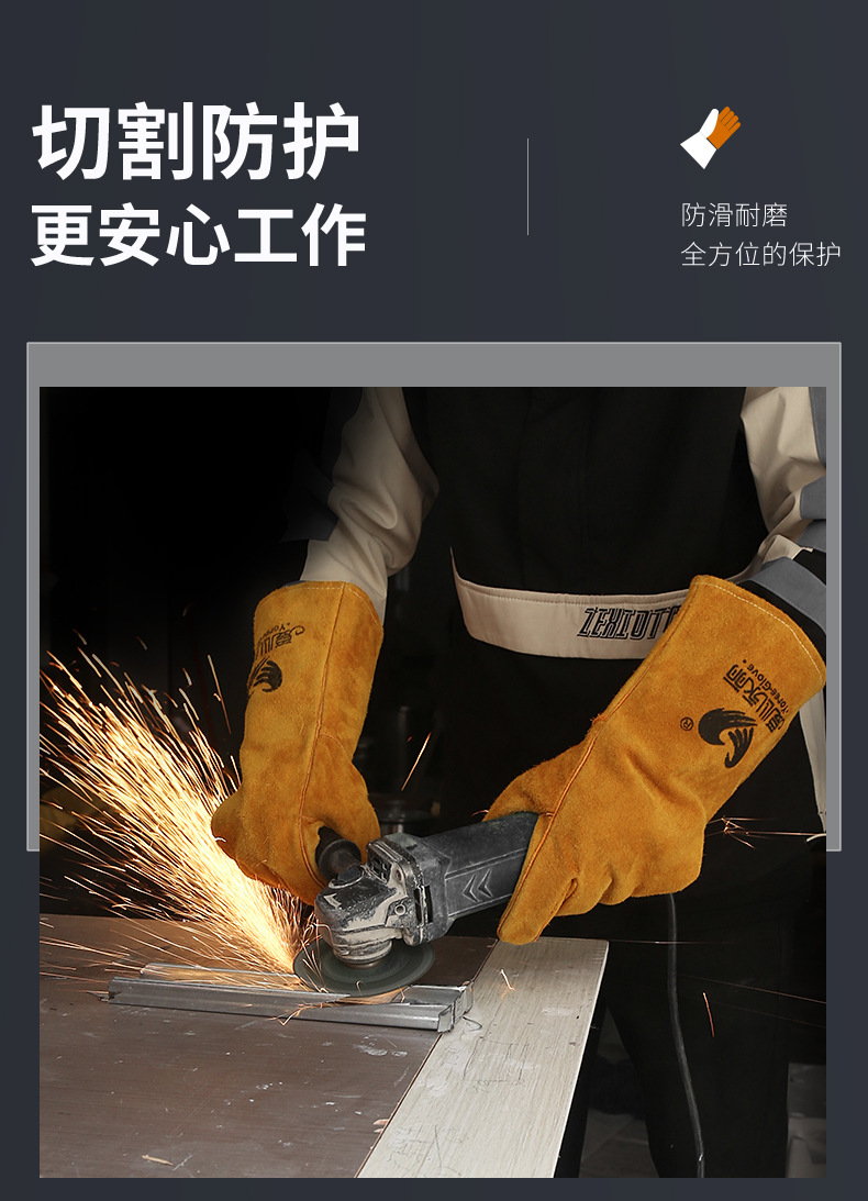 焊电手套_11.jpg
