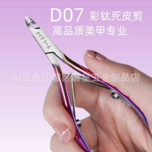 D07-14Խ��yi�����P���Ƥ�Q������ָ����Ƥ��ȥ��Ƥ���̶̵���