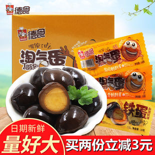 60���g�����u����ʳС�����eʳƷ��ʳʳƷС���b��ʳ���|ҹ����