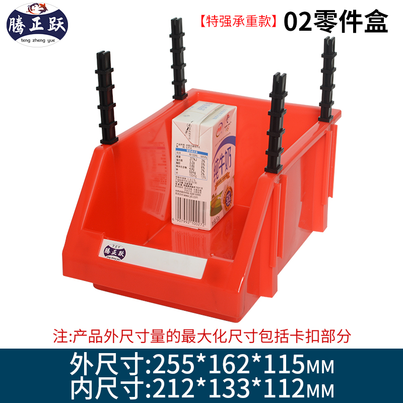 Caja de piezas combinada Caja de accesorios de tornillo de hardware Caja de almacenamiento de material Caja de clasificación de boca oblicua Estante Caja de plástico