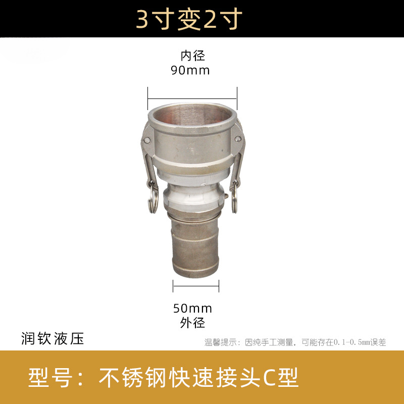 Acero inoxidable tipo 3 - 2C