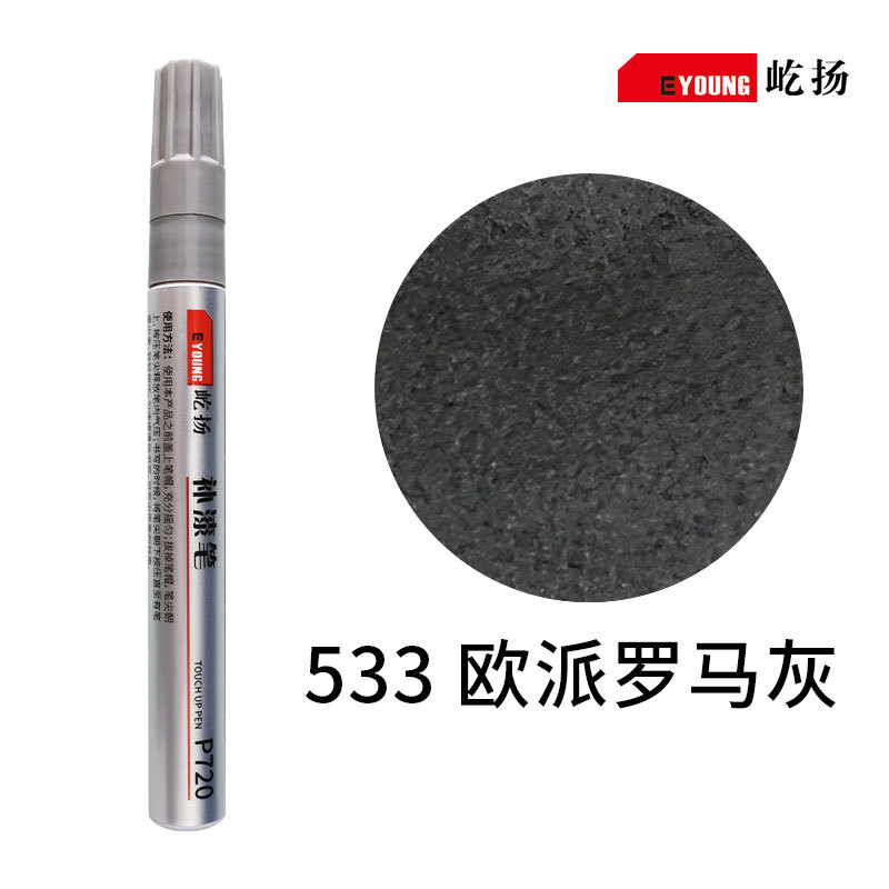 Huizhong Waterproof Rustproof - 533-oupai-roman-gray