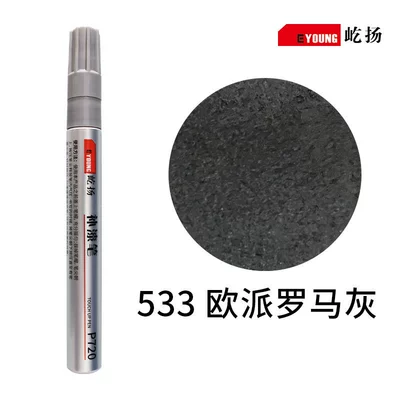 Avtomobil boya qələmləri – Sun Protection Rust-Proof Renovation - 533-oupai-roman-gray
