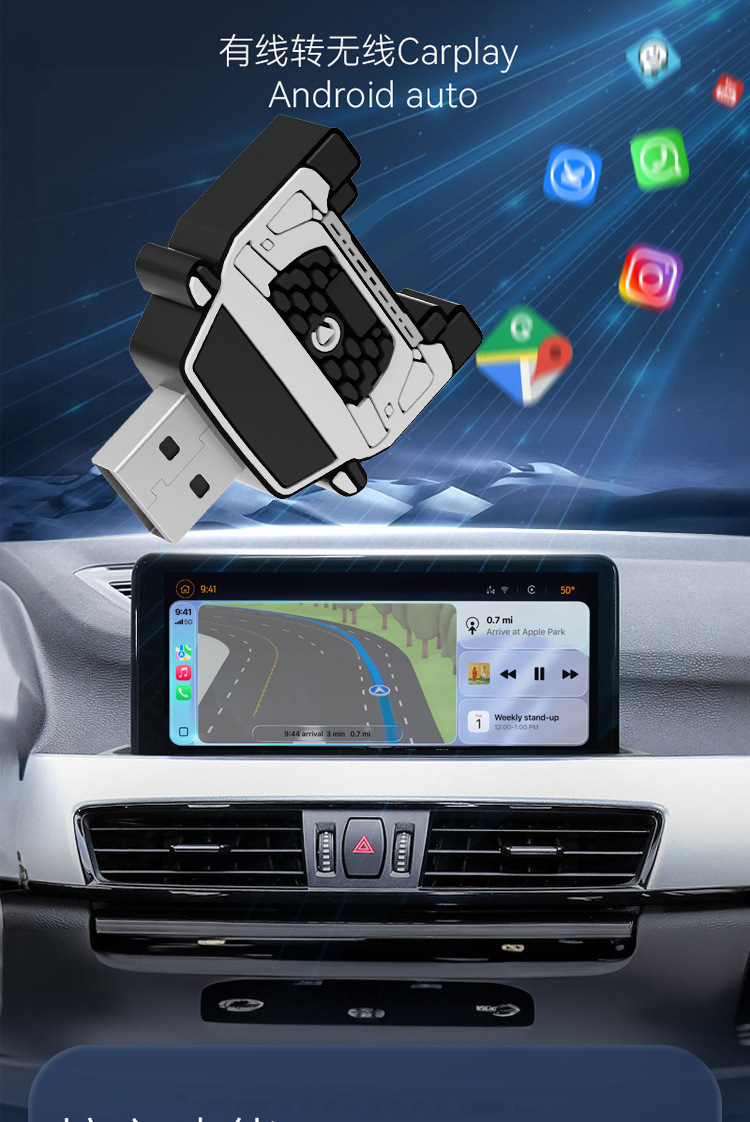New Wired to Wireless Carplay Box Suitable for Mercedes-Benz E Volkswagen Audi Hyundai Car Machine Interconnection Adapter