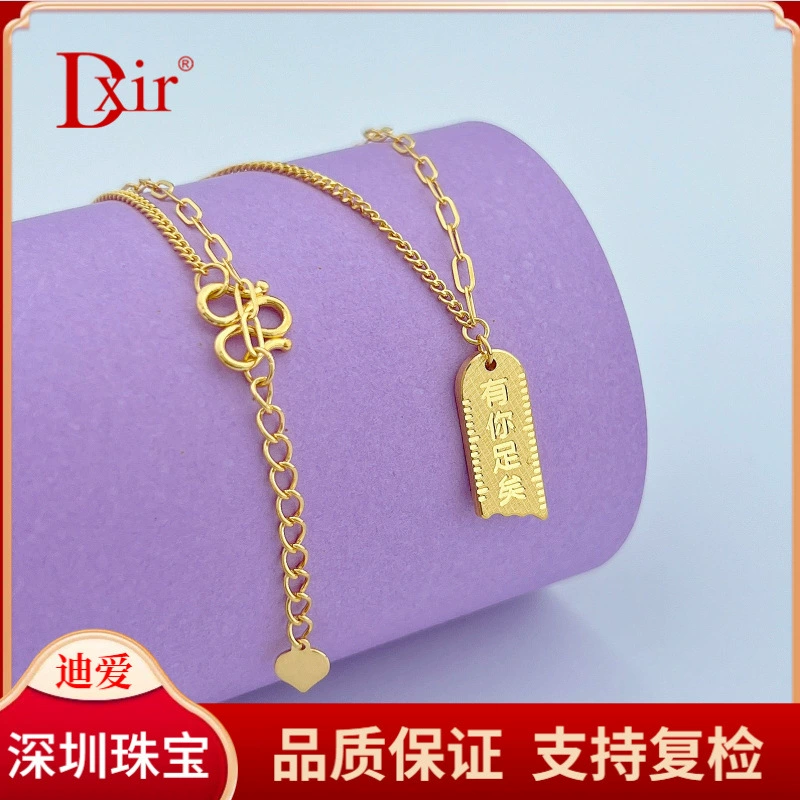 Чистое золото 9999 [Премиум] Номер 1314520 хватит вам на всю жизнь для регулировки цепочки.