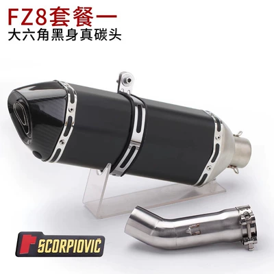 exhaust pipe — Motorcycle exhaust pipe