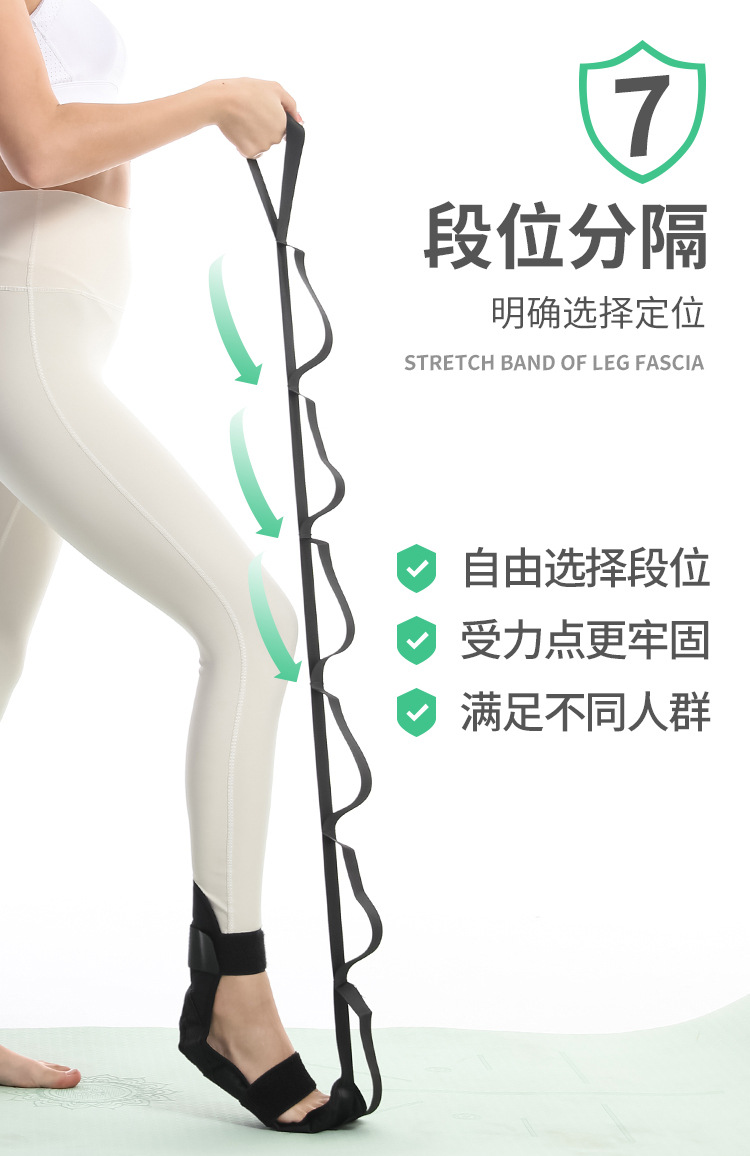 腿部筋膜拉伸带详情_03.jpg