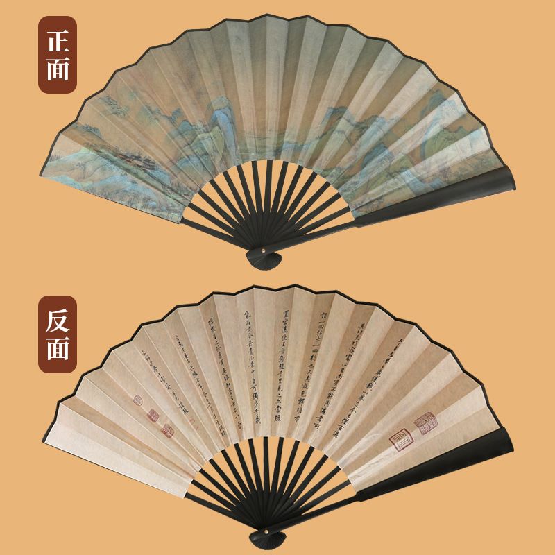 Ventilador de los Hombres estilo 3