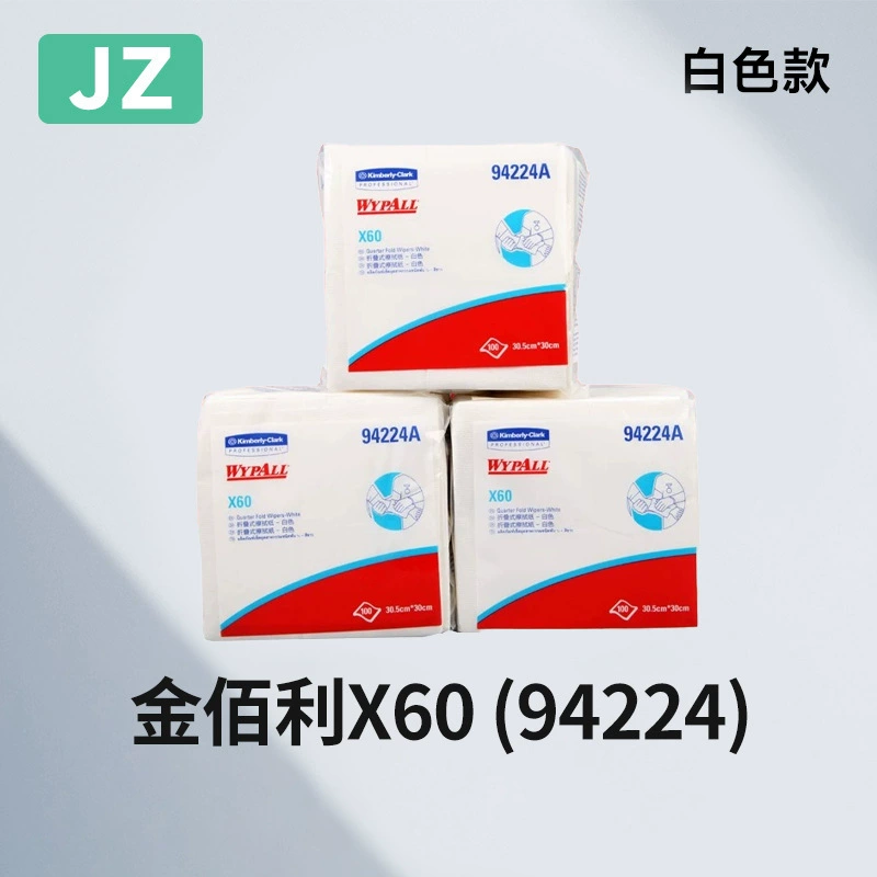 Оптовая продажа Jinbaili с низкой пылью для чистки бумаги X60(94224) Промышленная бумага без пыли для точной очистки инструмента 0131 небольшой