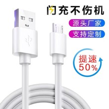 Դ�^���SV8-��׿��늾�USB�֙C��늾���ֵ�������Դ��2A���