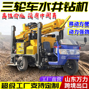 ��݆܇�dʽˮ��荙CҺ����s�����̽��о荙C��݆��܇܇�d荾��C