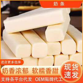 软糖;传统糕点;其他果干蜜饯