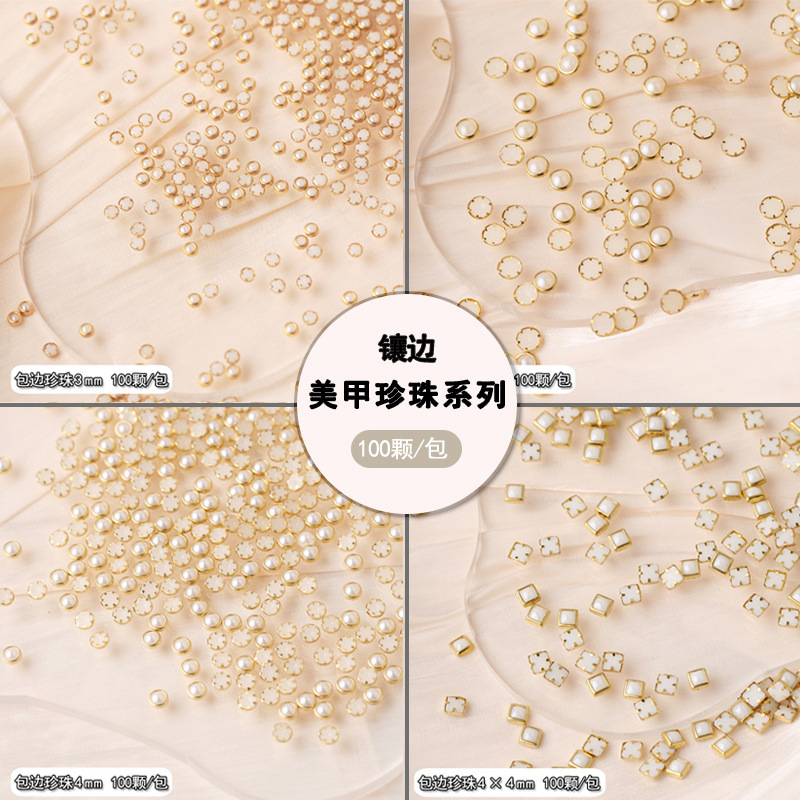 Wholesale white beige size semicircle covered Pearl whole packaging DIY handmade manicure flat pearl jewelry