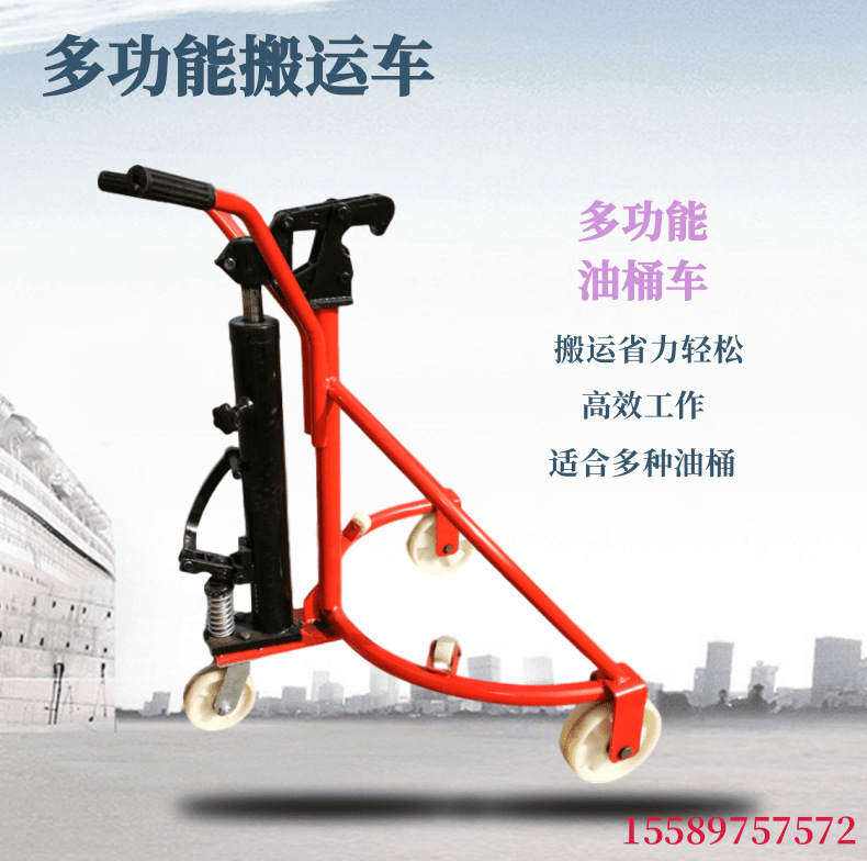 手推鹰嘴装卸车 350KG油桶搬运车 手动液压叉车