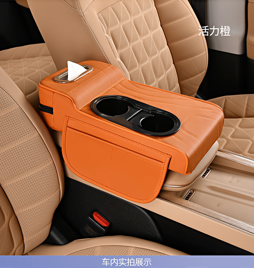 2025 New Model Central Car Armrest Box Heightening Pad Protective Cover Car Armrest Box Pad Car Tissue Box
