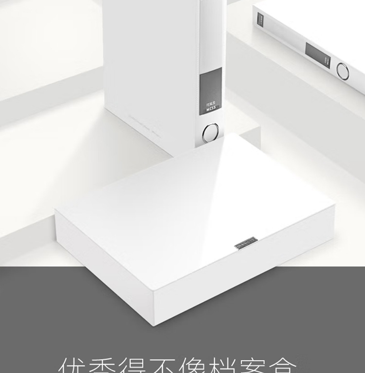 白色档案盒