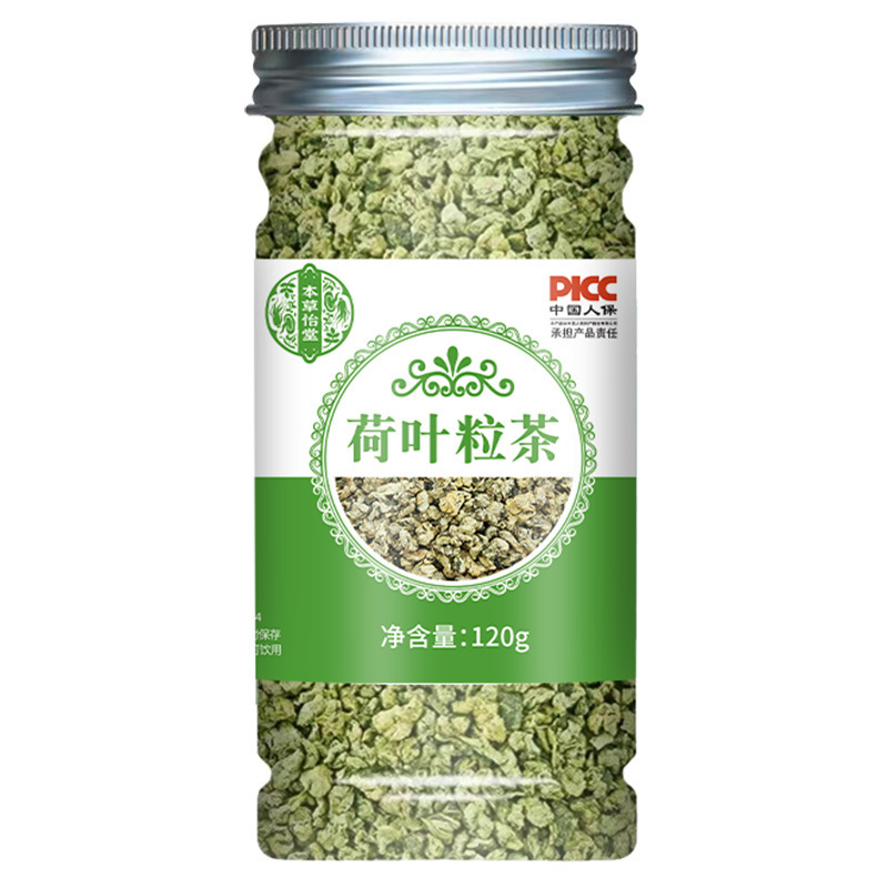 花茶金銀花タンポポ菊ジャスミン花草茶缶入り百香果冷凍乾燥大麦苦いそば桑葉瓶|undefined