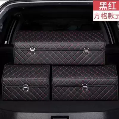 Car storage bag/box — car trunk storage box - black-and-red-square-small-size-383130cm