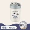 Puppy Dog 480ml [304 Inner Bulin]